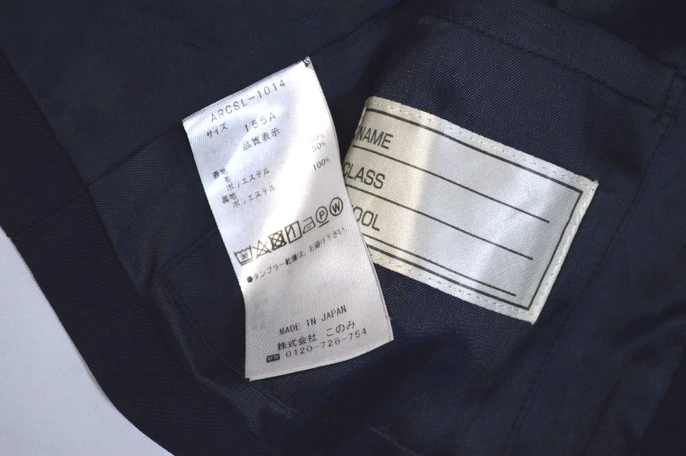 3�饤�󥻡��顼������ ������ ar CONOMi��T5430