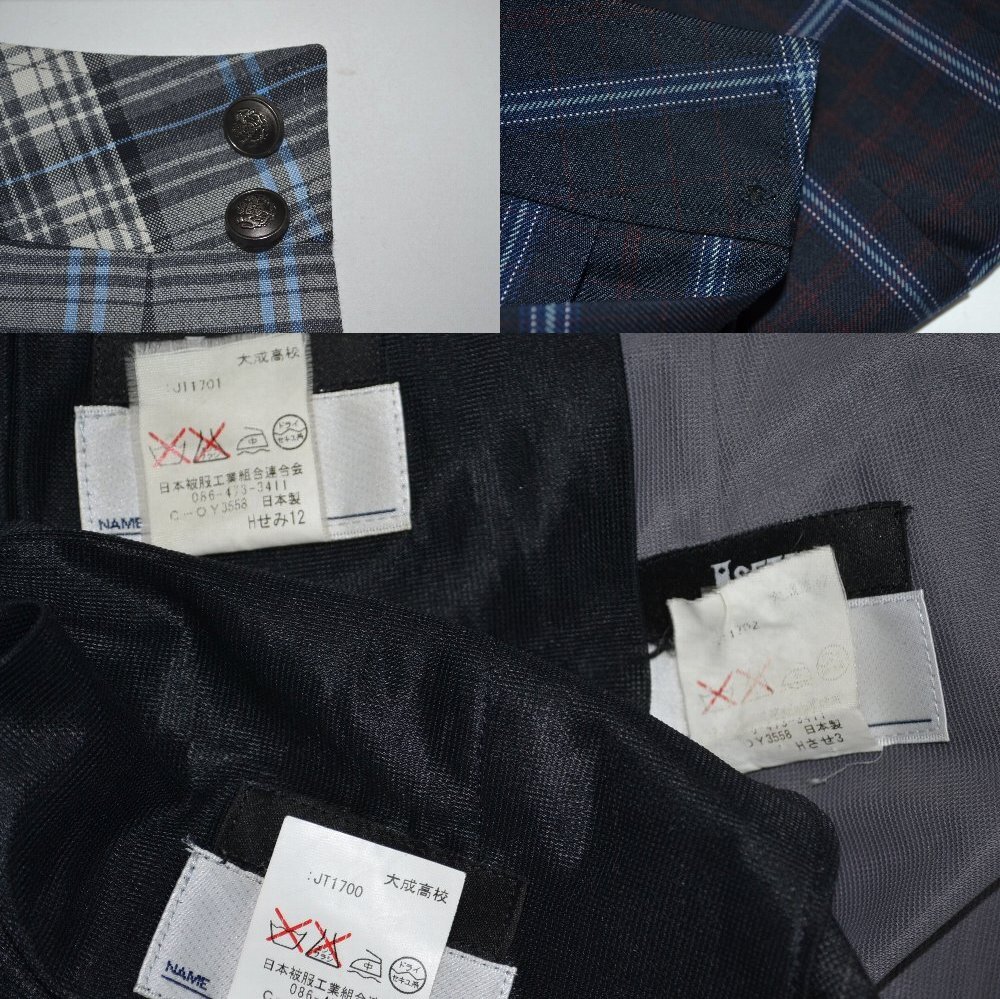 ����� ���������ع� �֥쥶���������ƥ������� ��NA0584