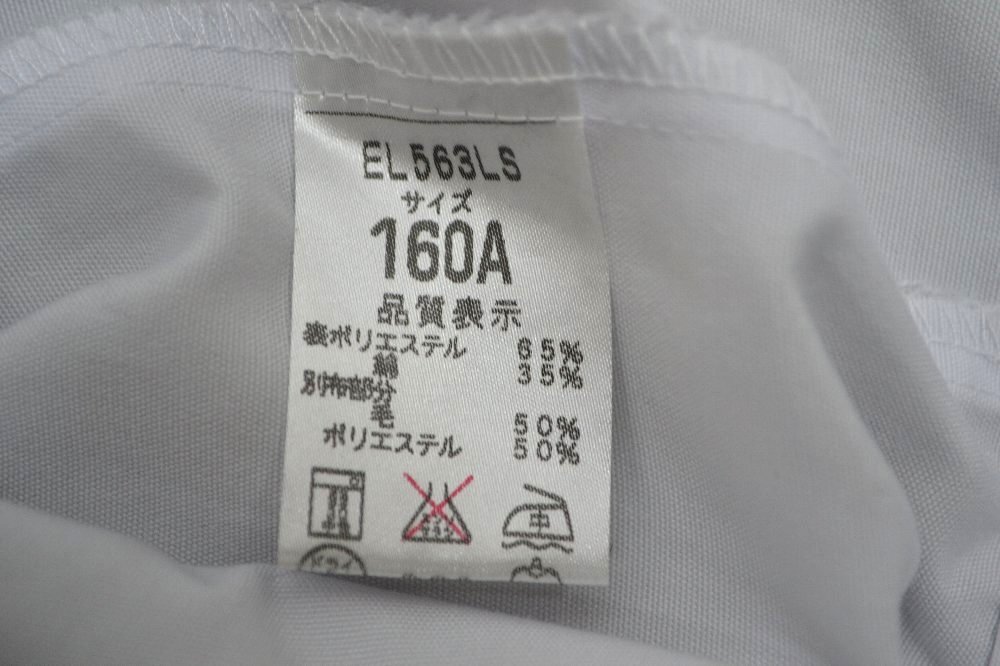 3�饤�󥻡��顼 ������ ������ ELLE ELOLE��NA0087