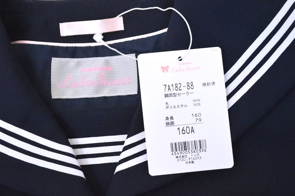 ��̤�����ʡ� LuLu Sweet 3�饤�󥻡��顼������ Ȣ�դ���T6536