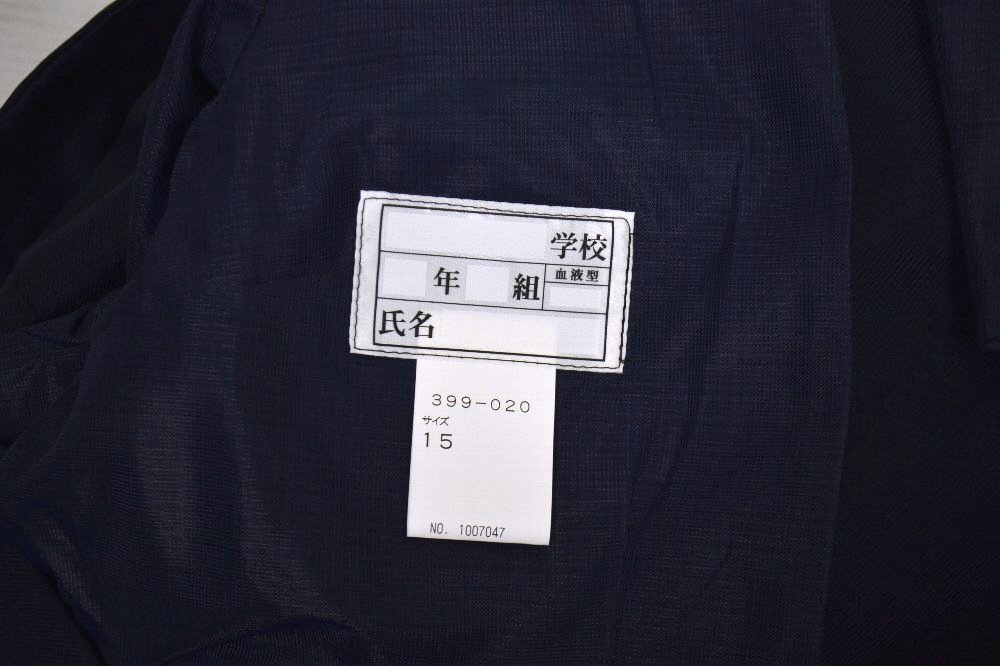B1307 ���� ��size 15 �֥饤�󥻡��顼������ ������