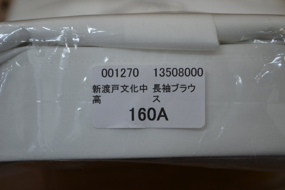 ̤������ ����� ���ϸ�ʸ�������ع� Ĺµ�֥饦����5057s