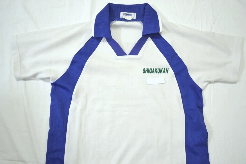 千葉県 志学館高等部 ジャージ体操服セット＊JSH0731 | 最新着制服