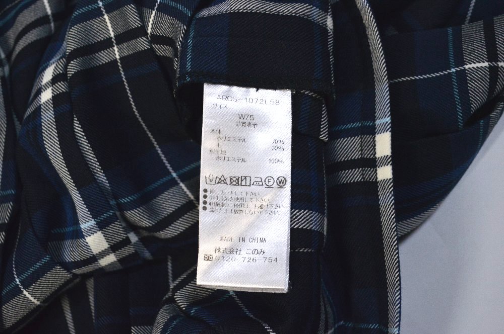 size ֥Ȥ߹碌  ܥ2 ҥߥʥ ar CONOMiT4041