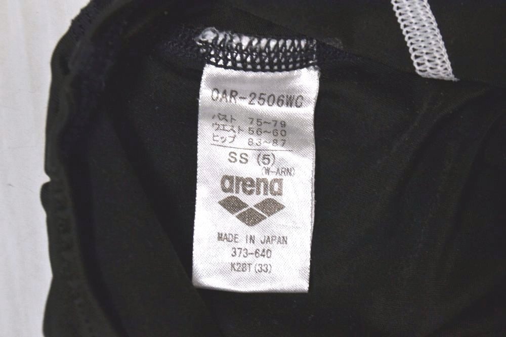 ��̸� ������ء������ع� arena���˿���