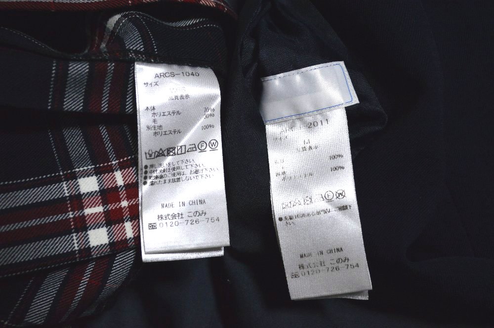 ֥Ȥ߹碌 ֥쥶 ܥ ar CONOMi EAST BOYT3668