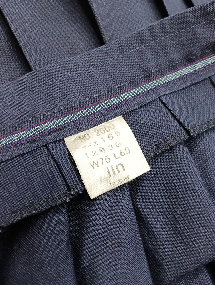 size w78 ߥ˲ ץ꡼ĥ ܥCS0070