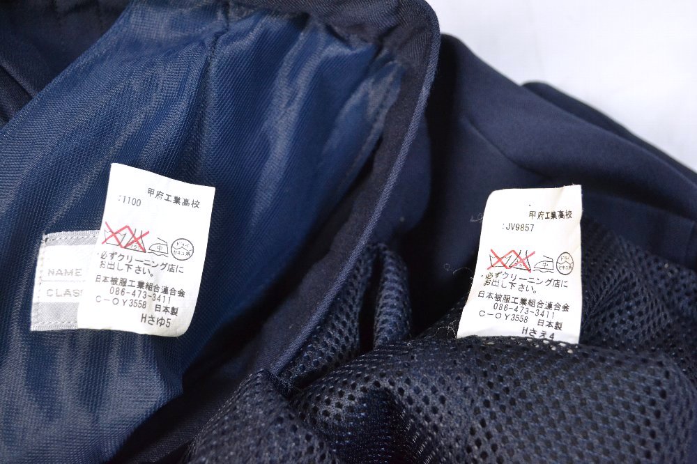 山梨県立 甲府工業高等学校 夏服＊T2562 | 夏スカート | 制服ショップ