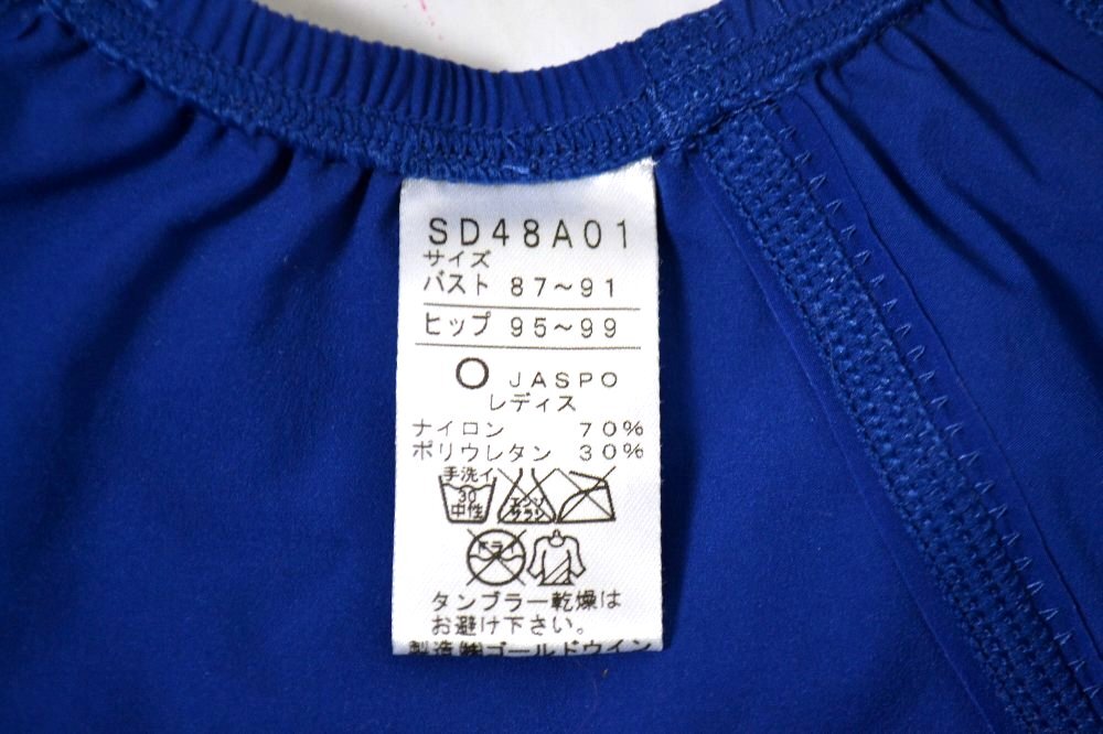 ���ո� ������� ���˿���Speedo����