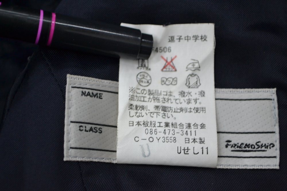 size  ع ֥쥶 ƥ NA0217