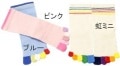 子ども用 ５本指 ソックス・指先カラフル（20〜22cm）　国産 日本製 ネコポス可3個