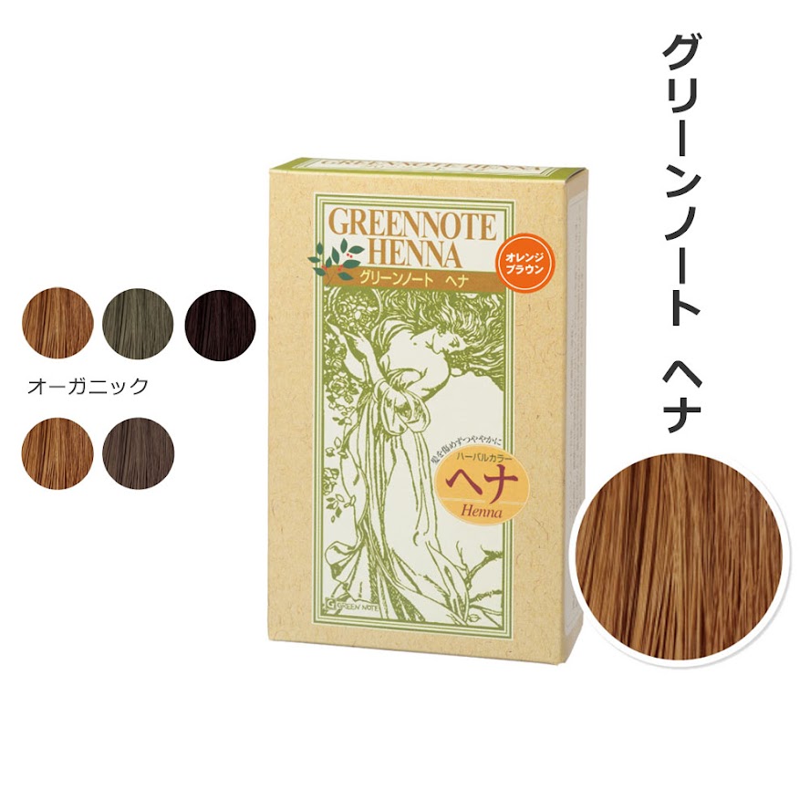 ナチュラル米カラー、ヘナ、ノンジアミン、カラーリング剤、白髪染め ナチュラル米カラー、ヘナ、ノンジアミン、カラーリング剤