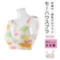 ⡼֥ wish ⡼ϥ  ֥饸㡼  ͥݥ1