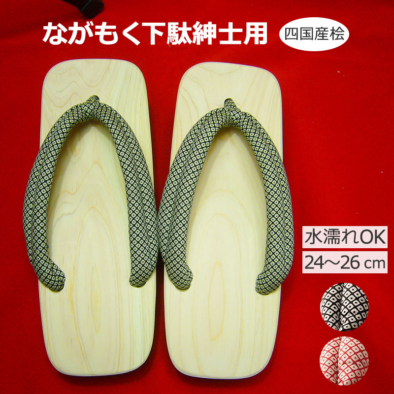 Ĺ ʤ⤯  ݰ鲼̡»ѡѷ  25cm27cm   