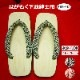 Ĺ ʤ⤯  ݰ鲼̡»ѡѷ  25cm27cm   