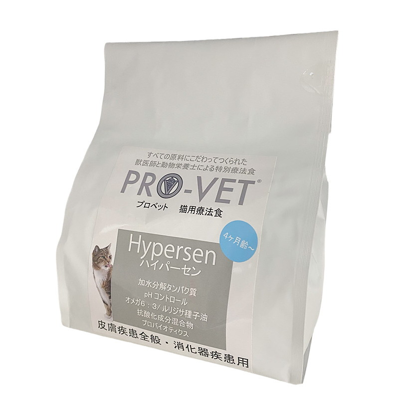プロベット ハイパーセン 500g 8袋 猫】PRO-VET プロベット 猫 ハイパーセン（アレルギー・胃腸