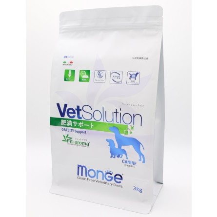 VetSolution 肥満サポート 3kg monge 2袋 犬】Monge VetSolutionベッツソリューション肥満サポート3kg