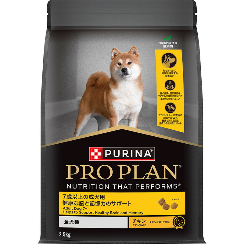 犬】ProPlanプロプラン 全犬種 7歳以上の成犬 健康な脳と記憶力の
