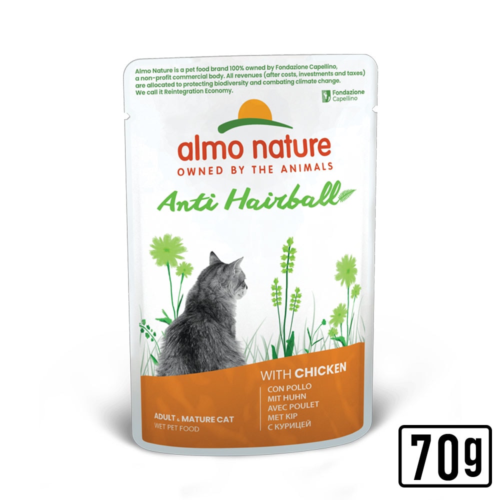 Almo Nature Holistic Maintenanceラム 2kg4袋 Almo Nature Holistic