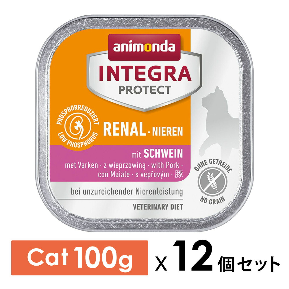 キャットフード animonda INTEGRA PROTECT RENAL 1200g 猫】animonda アニモンダ INTEGRA PROTECT RENAL インテグラプロテクト