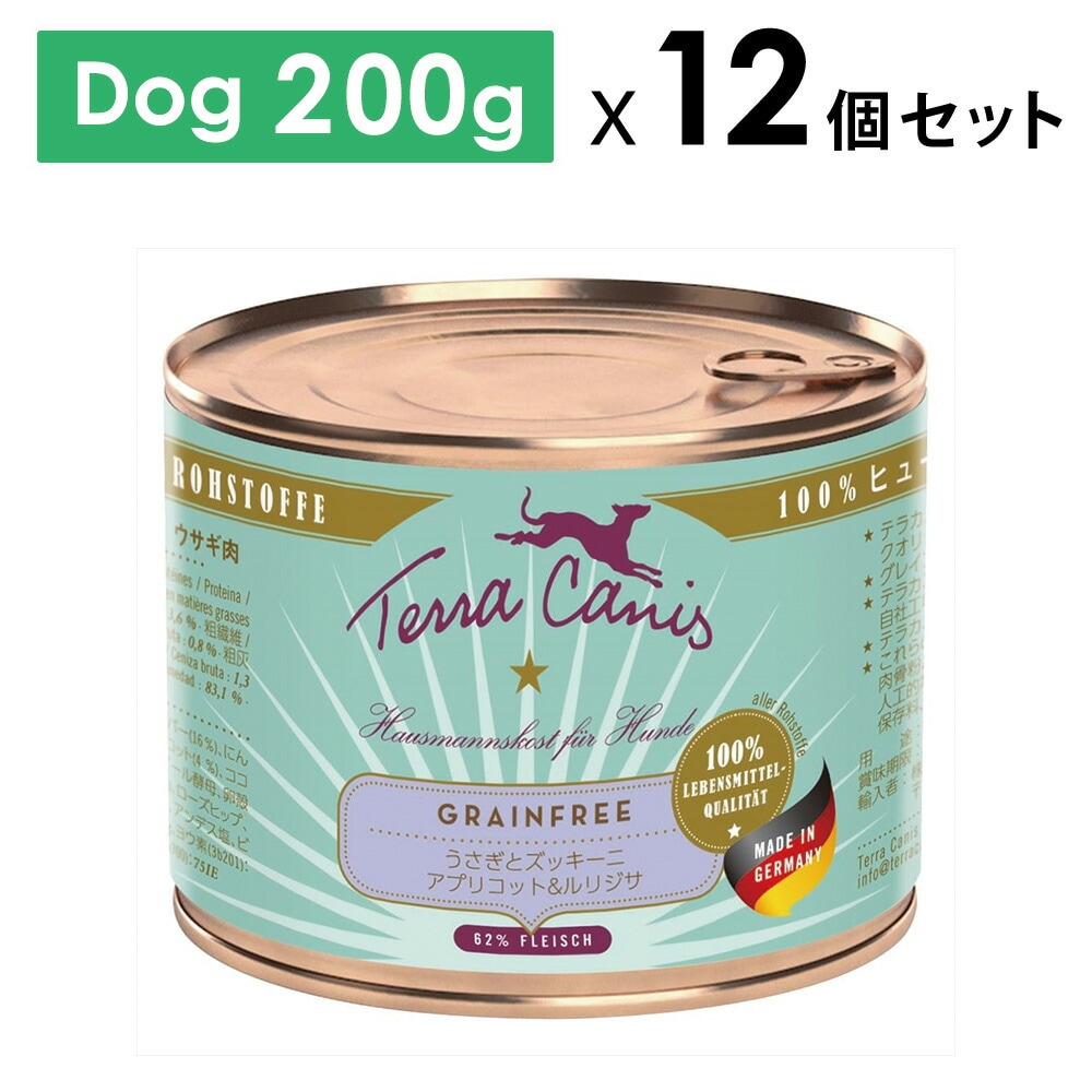 メーカー別,タ,テラカニス(TerraCanis) | ペット用品専門店 MathyMathy