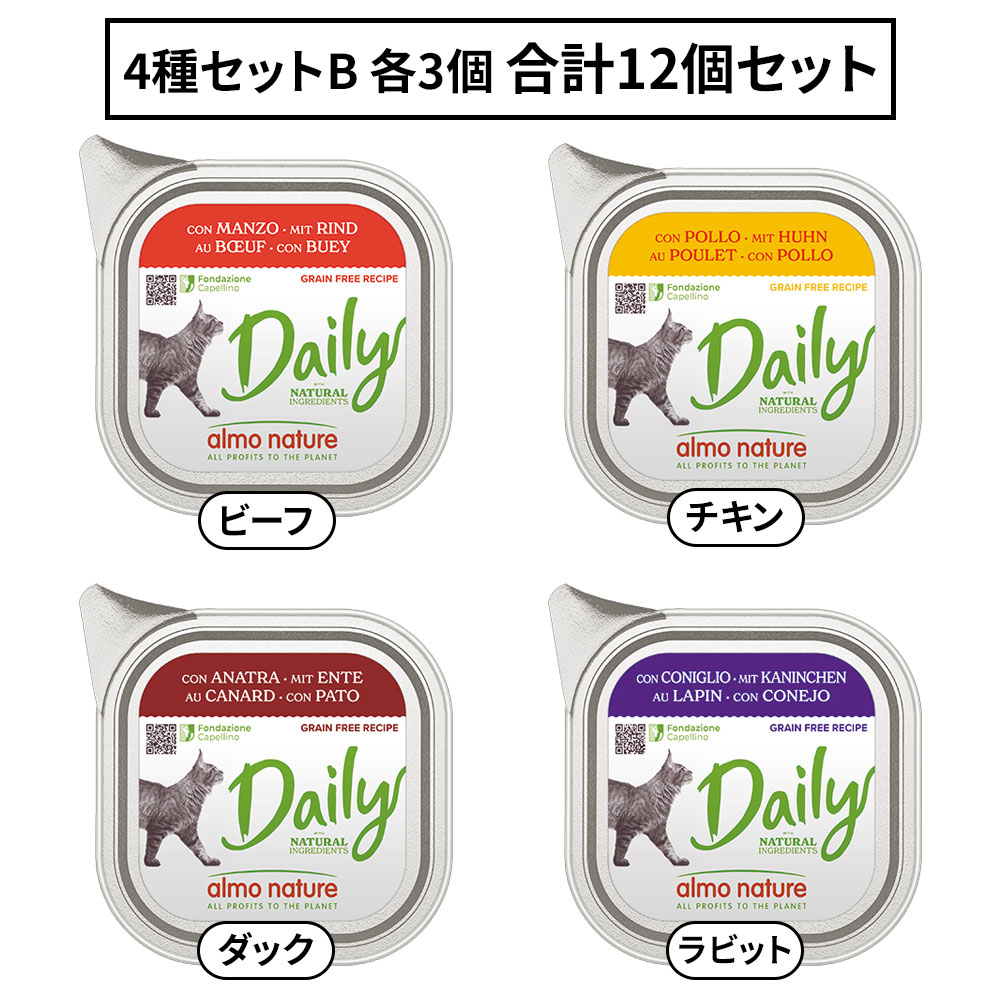 メーカー別,ア,アルモネイチャー(almo nature) | ペット用品専門
