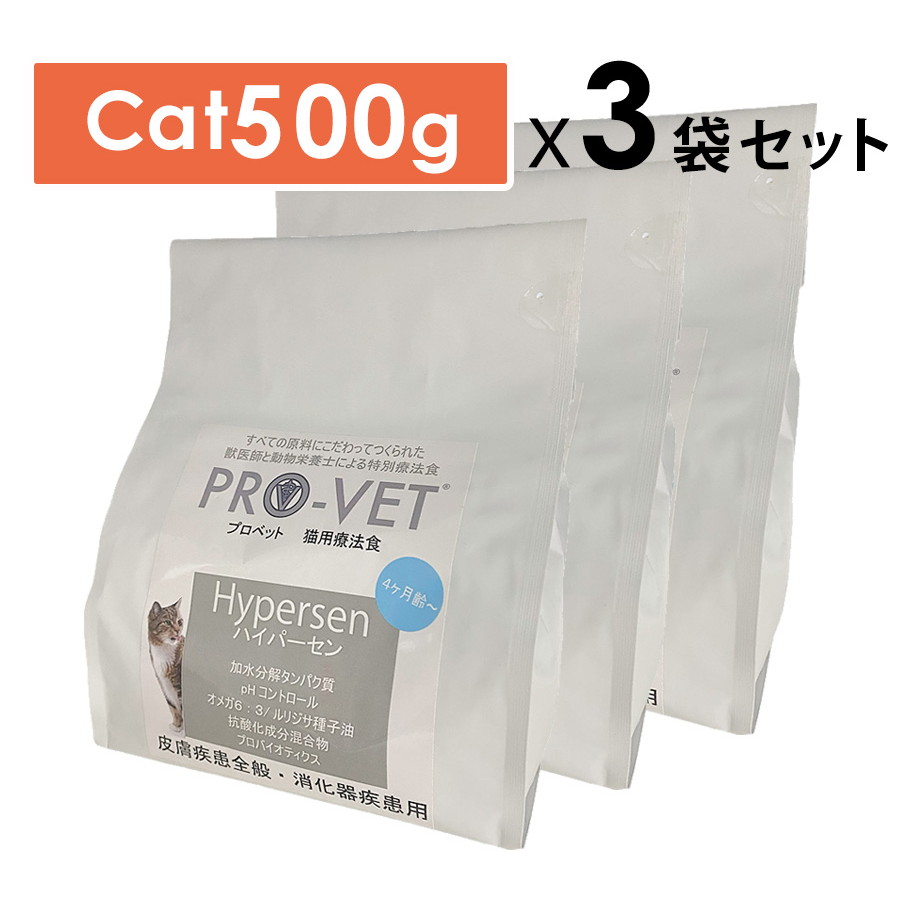  CANIN 療法食 キャットフード 12個入り✖︎4 楽天市場】キャットフード（療法食｜キャットフード