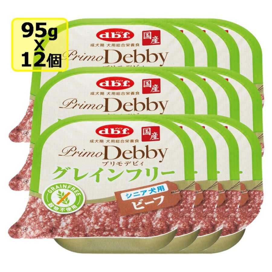 犬】デビフペット d.b.f プリモデビィ グレインフリー シニア犬用