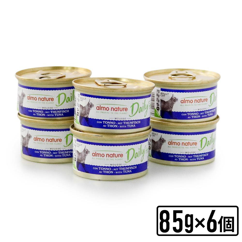 アルモネイチャー キャットフード 大西洋まぐろ 28缶 アルモネイチャー キャットフード 大西洋まぐろ 28缶｜口コミ