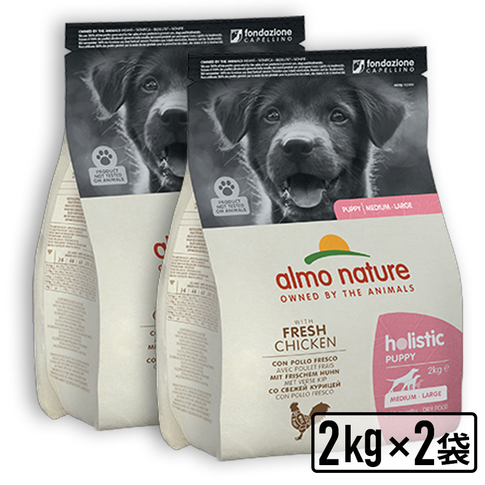メーカー別,ア,アルモネイチャー(almo nature) | ペット用品専門