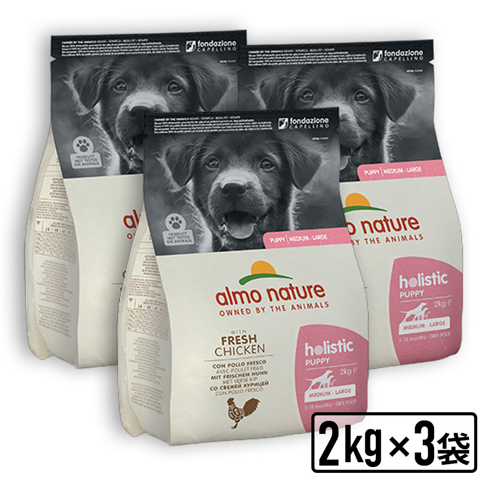 almo nature フレッシュラム 2kg ×4 ＋おまけ almo nature フレッシュラム 2kg ×4 ＋おまけ almo nature