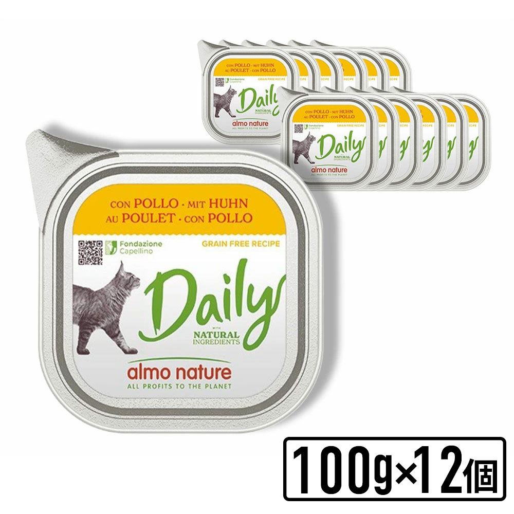メーカー別,ア,アルモネイチャー(almo nature) | ペット用品専門
