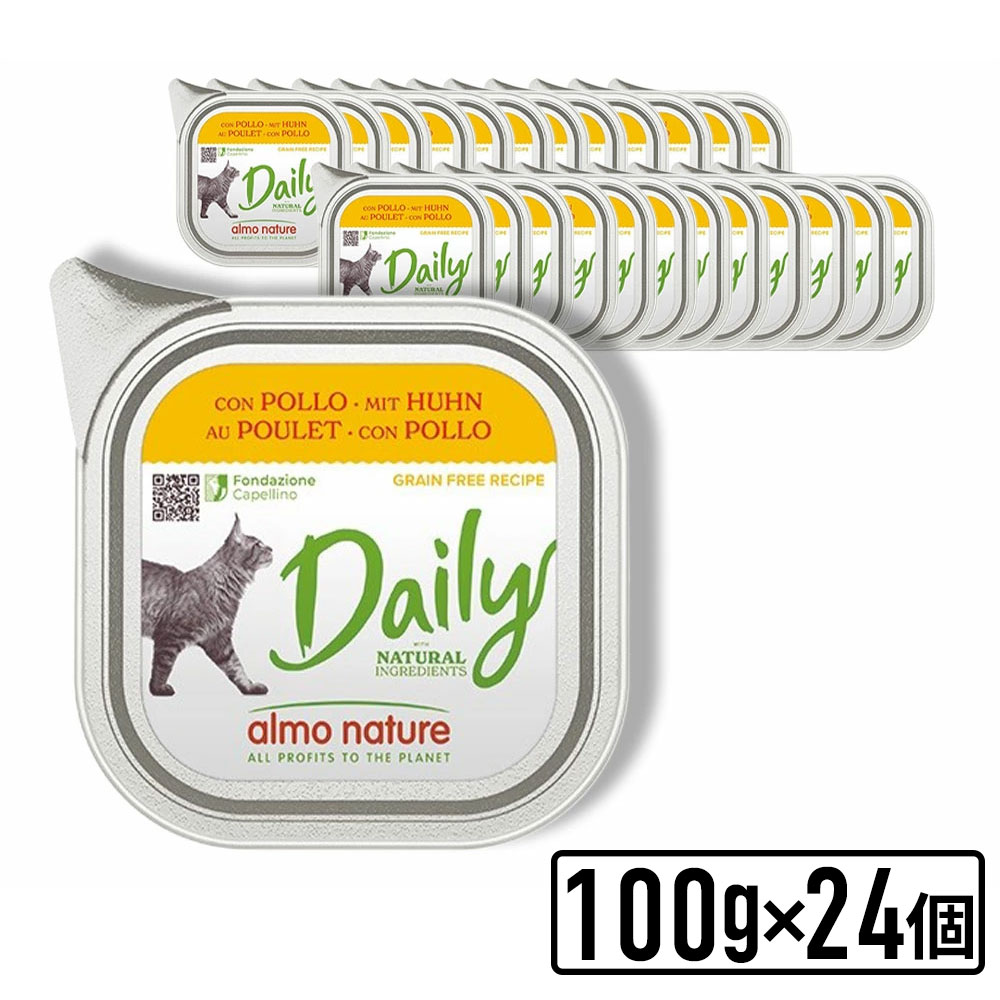 メーカー別,ア,アルモネイチャー(almo nature) | ペット用品専門
