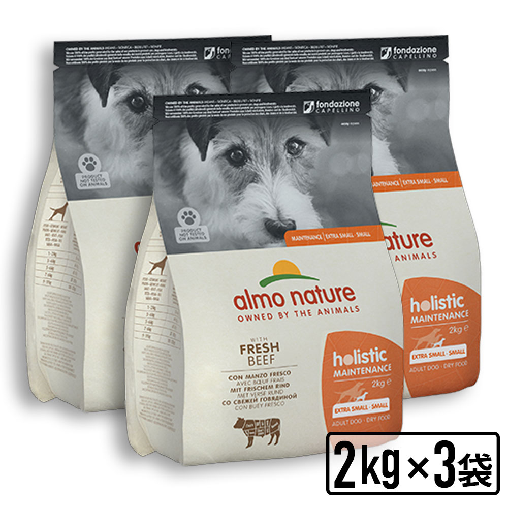 アルモネイチャー ホリスティックドライ 中型犬用 ラム 12kg ［からだ想い］ アルモネイチャー ドッグフード ホリスティックドライフード 大型犬用