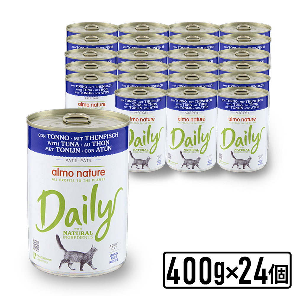 猫】almo nature アルモネイチャー DAILY デイリーメニュー キャット