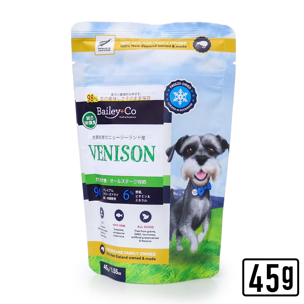 Bailey+Co ドッグフード 500g 500g 425g 3種アソート 商品の説明#k9