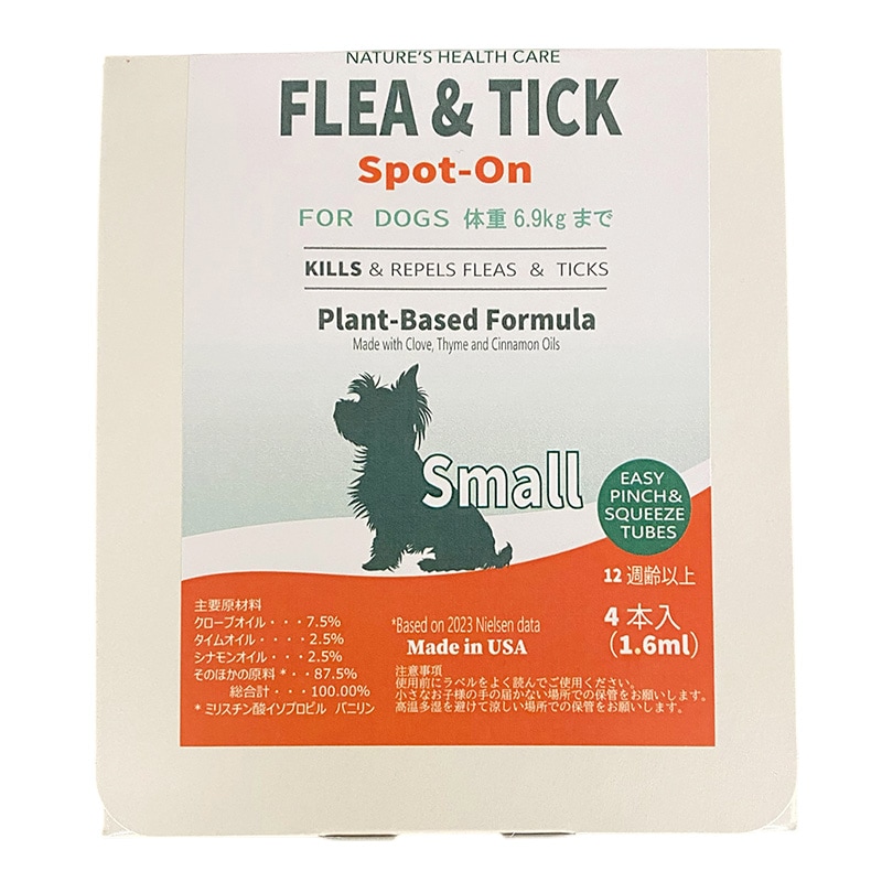 メーカー別,ハ,ベッツベスト(VET'S BEST) | ペット用品専門店