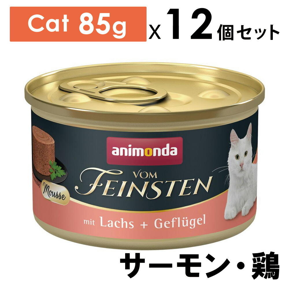 メーカー別,ア,アニモンダ(animonda) | ペット用品専門店 MathyMathy