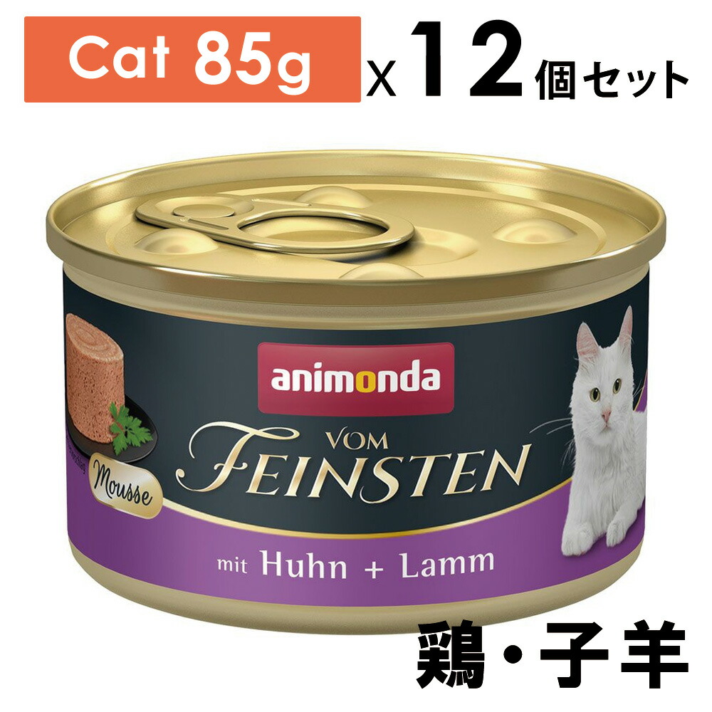 メーカー別,ア,アニモンダ(animonda) | ペット用品専門店 MathyMathy