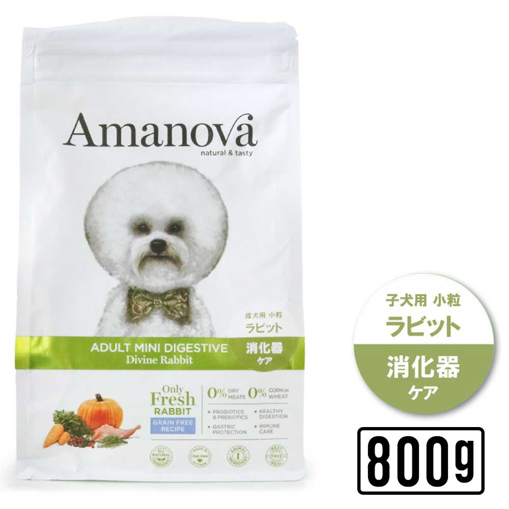 犬】amanova アマノバ LAM113 アダルトミニダイジェスティブ