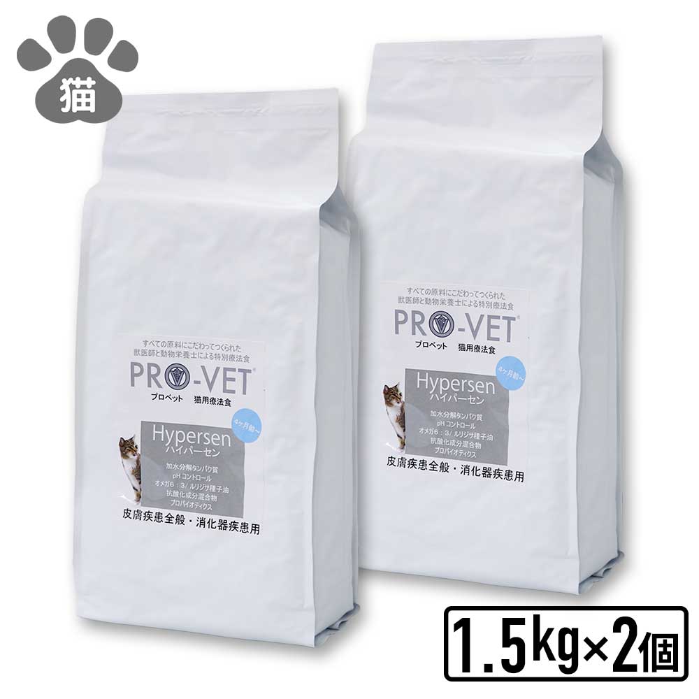 キャットフード,療法食 | ペット用品専門店 MathyMathy公式オンライン