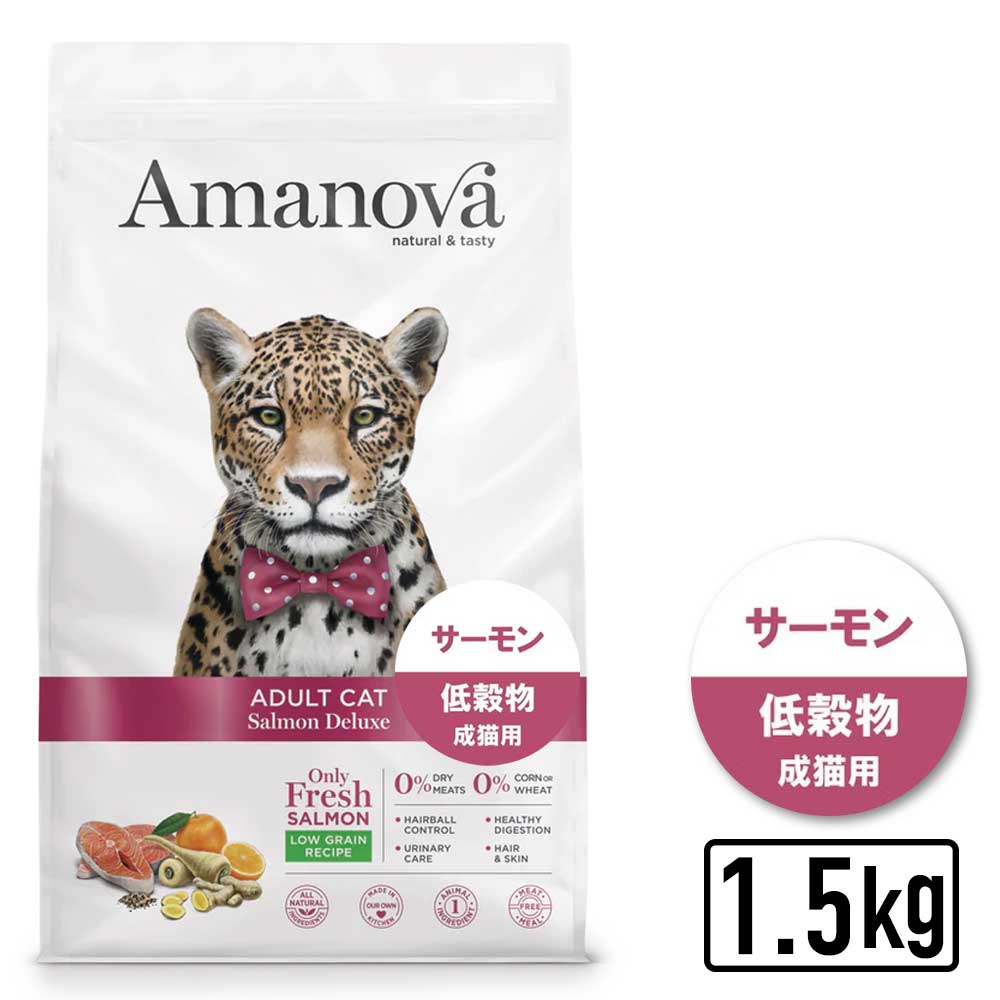 キャットフード,ドライフード | ペット用品専門店 MathyMathy公式