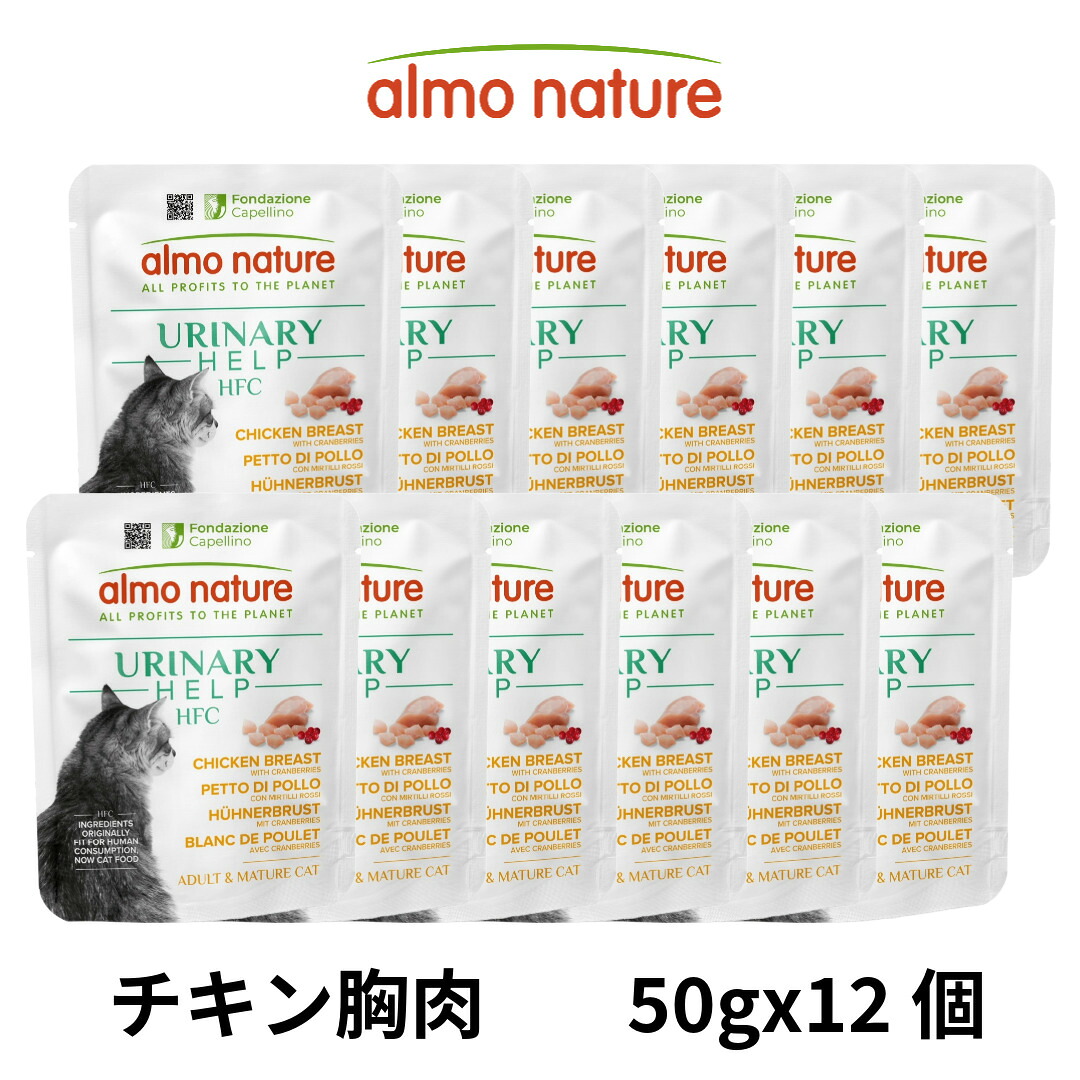 メーカー別,ア,アルモネイチャー(almo nature) | ペット用品専門店