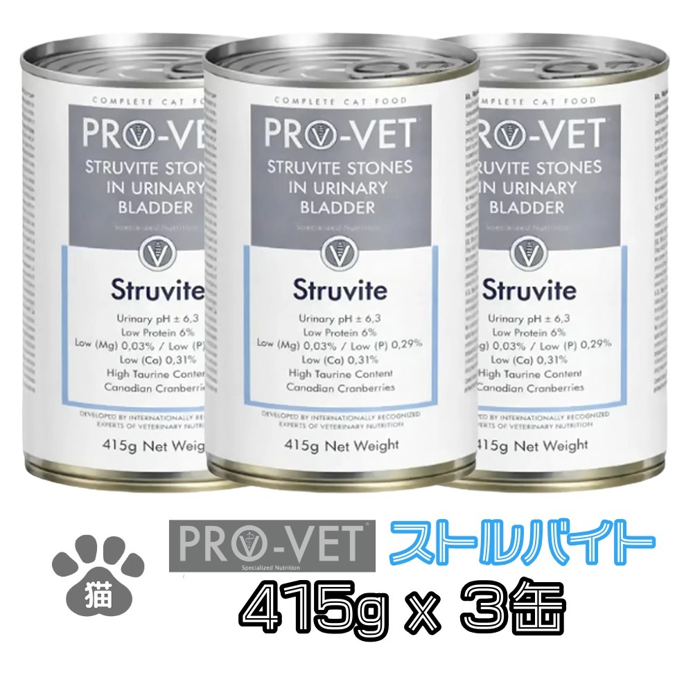 キャットフード,療法食 | ペット用品専門店 MathyMathy公式オンライン