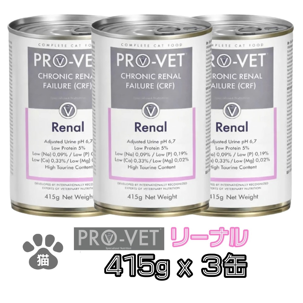 キャットフード,療法食 | ペット用品専門店 MathyMathy公式オンライン