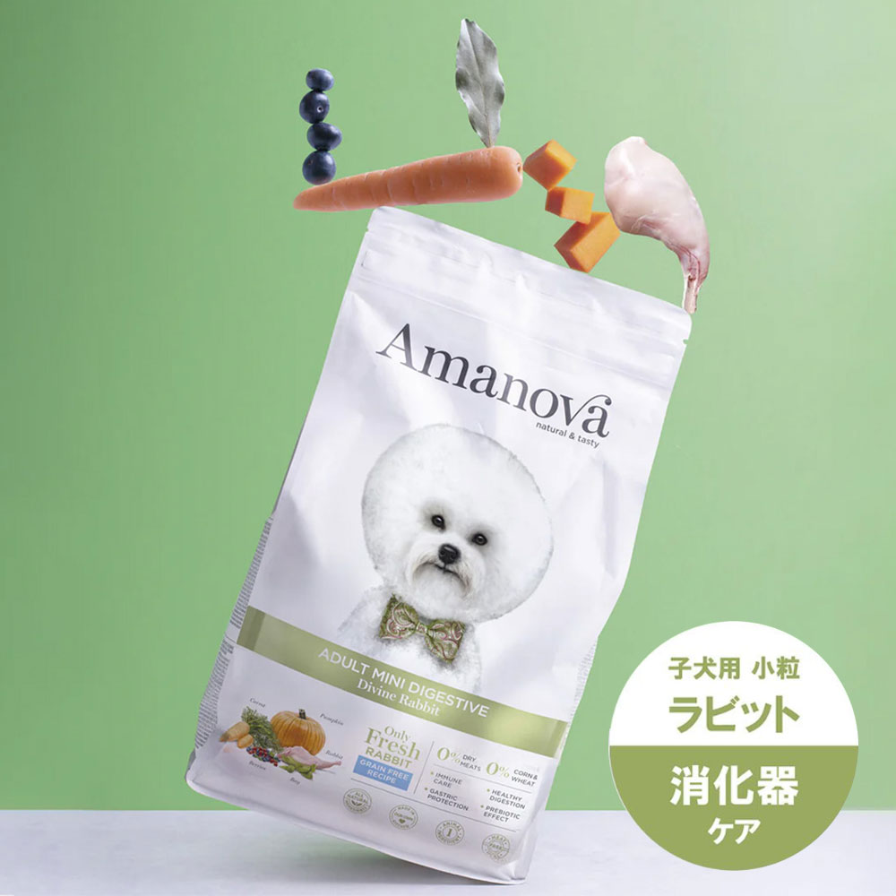 ドッグフード Manoa HI 犬】amanova アマノバ LAM113 アダルトミニダイジェスティブ