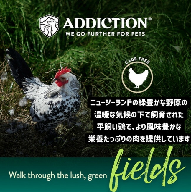 犬】ADDICTION アディクション MEATY BITES ミーティーバイツ Chicken
