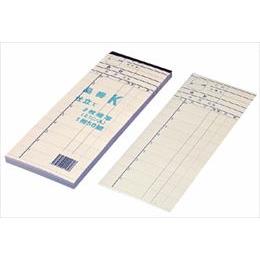 2��ʣ�̡������ɼ�ˡ�50����10������5«)