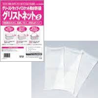 ���ꥹ�ȥͥå�  S������  10������2��