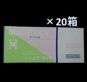 �ݥꥨ�������ޥΥӥ��å��� 100�� 20�������߸˸¤����佪λ��������65372���󥬡������ȥϥ�ɤ��Ѱ��פ��ޤ�